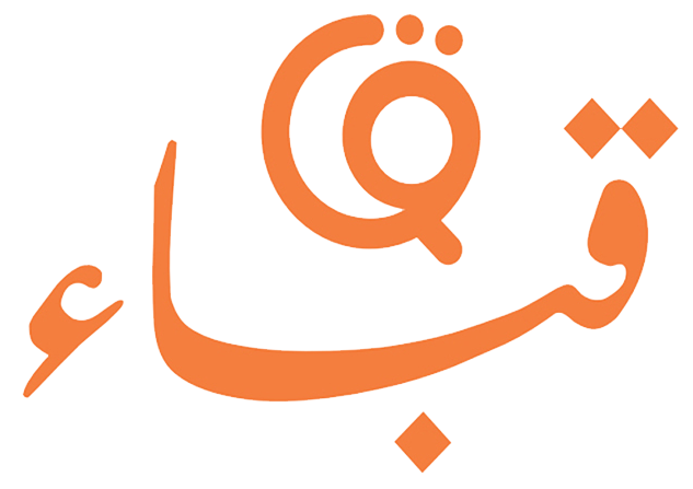 Qubaa Logo